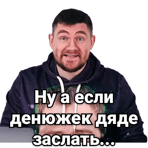 Sticker Ай как просто - 1