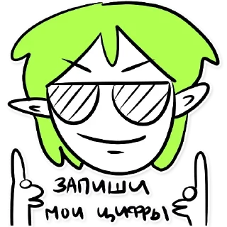 Стикер Stasol @stickersb2b - 0