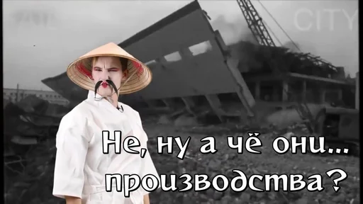 clothing text person