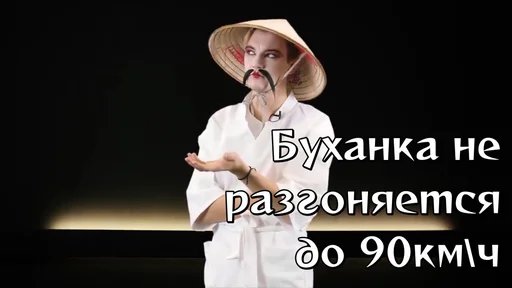 clothing human face text