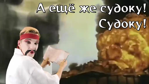 text clothing cartoon