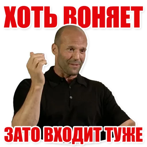Стикер Statham Phrases (@stickerssave) - 9