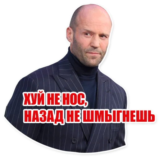 Стикер Statham Phrases (@stickerssave) - 4