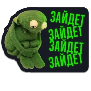 Стикер СПОРТ 2021 - 9