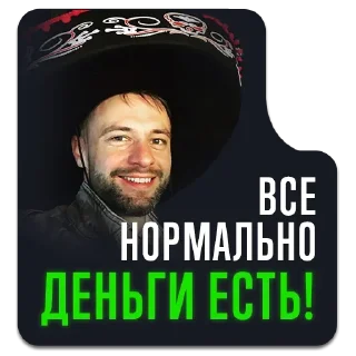 Стикер СПОРТ 2021 - 5