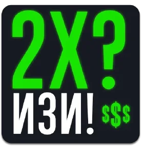 Стикер СПОРТ 2021 - 8