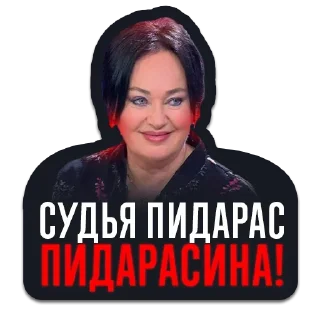 Стикер СПОРТ 2021 - 2