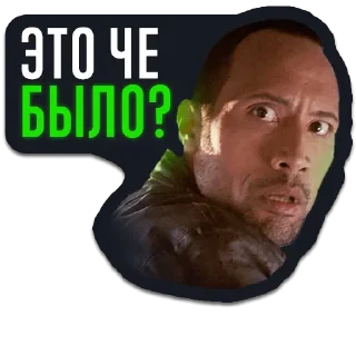 Стикер СПОРТ 2021 - 4