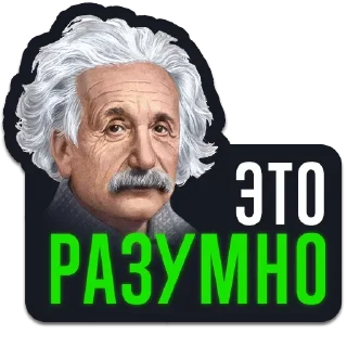 Стикер СПОРТ 2021 - 10