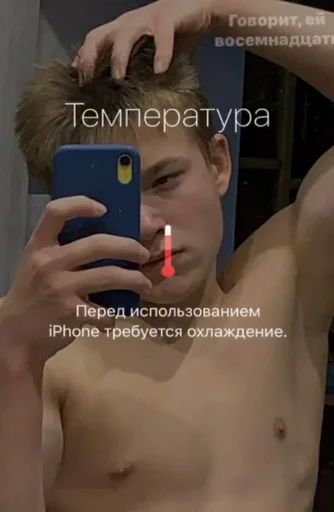 text person human face