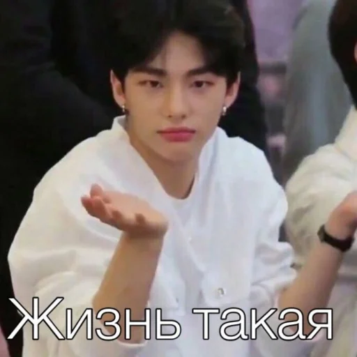 Sticker Стей мем - 8