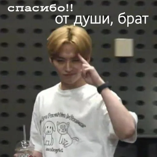 Sticker Стей мем - 4