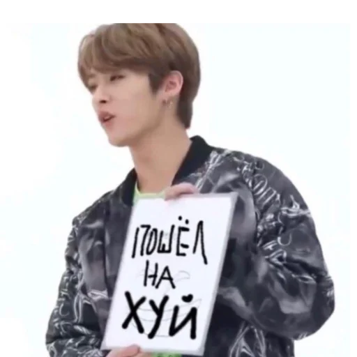 Sticker Стей мем - 2