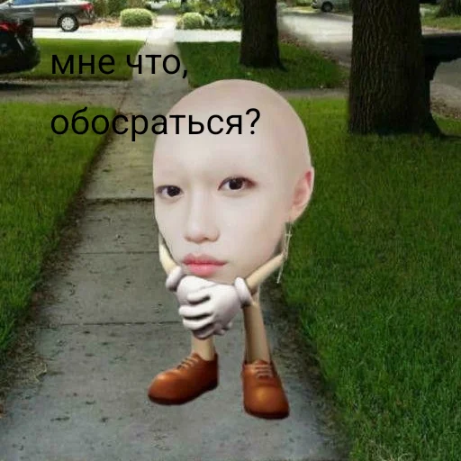 Sticker Стей мем - 1