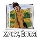 Стикер Steam Farmers Pack - 0