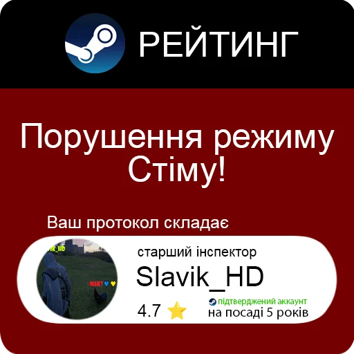 Sticker SteamTusovka - 1