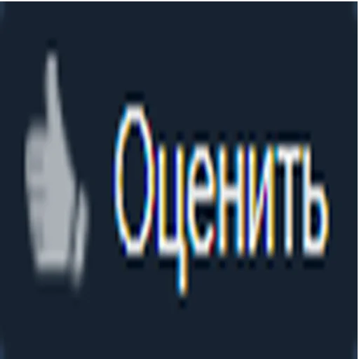 Sticker SteamTusovka - 1