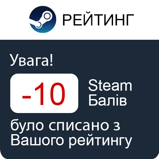 Стикер SteamTusovka - 1