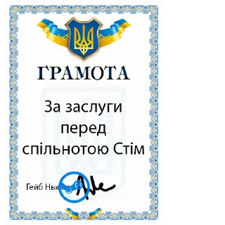 Sticker Steam Тусовка - 0