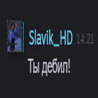 Sticker Steam Тусовка - 4