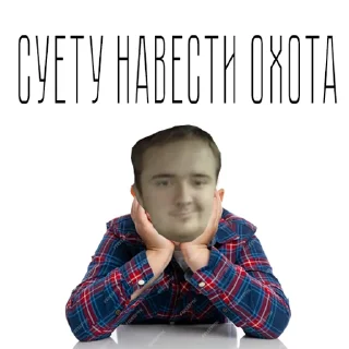 Sticker Steam Тусовка - 10