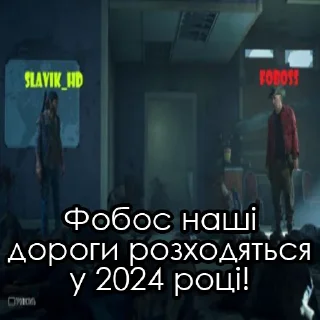 Sticker Steam Тусовка - 3