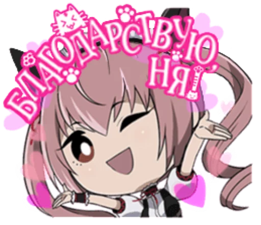 Sticker Steins;Gate_RUS - 7