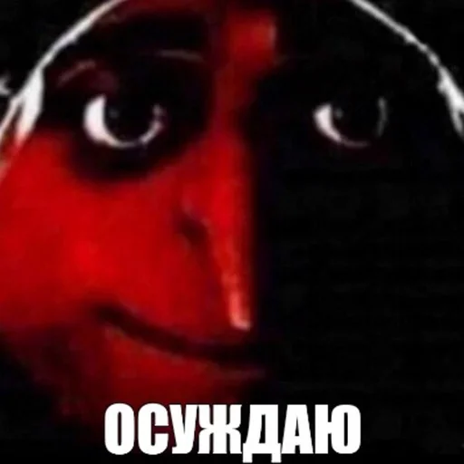 Стикер стеклянные стеклопакеты - 2