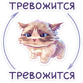 Sticker Стелла @Nyasticks - 9