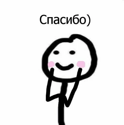 клипарт эскиз рисование