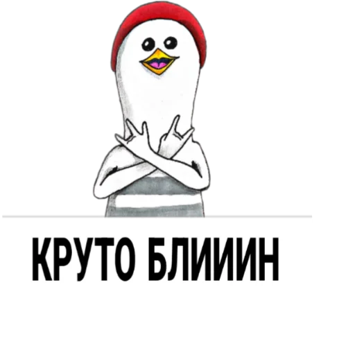 СТЁПКА КРУТО БЛИИИН @dreamtimworld @bocarone @YakoGocha - 
