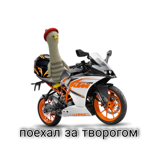 Стикер Весенний Стёпа - 6