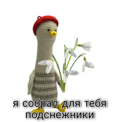 Стикер Весенний Стёпа - 5