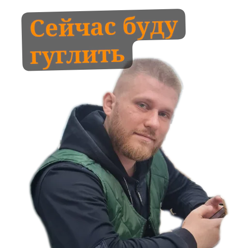 Степан - 