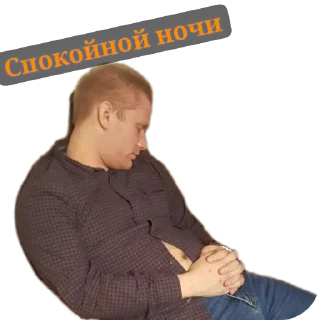 Стикер Степан - 5