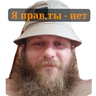 Стикер Степан - 9