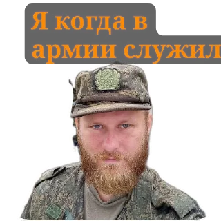 Стикер Степан - 4