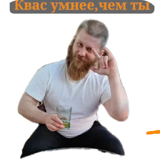 Стикер Степан - 6