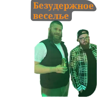 Стикер Степан - 8