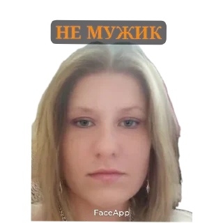 Стикер Степан - 7