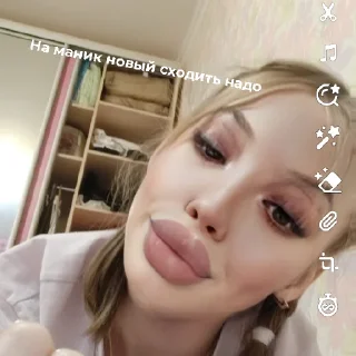 Стикер Стер - 11