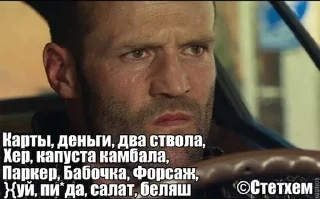 Стикер Лучшие стикеры—@lovesticers - 5