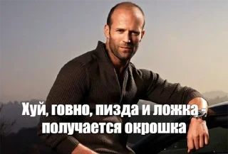 Стикер Лучшие стикеры—@lovesticers - 11