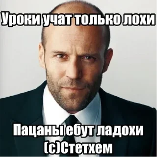 Стикер Лучшие стикеры—@lovesticers - 6