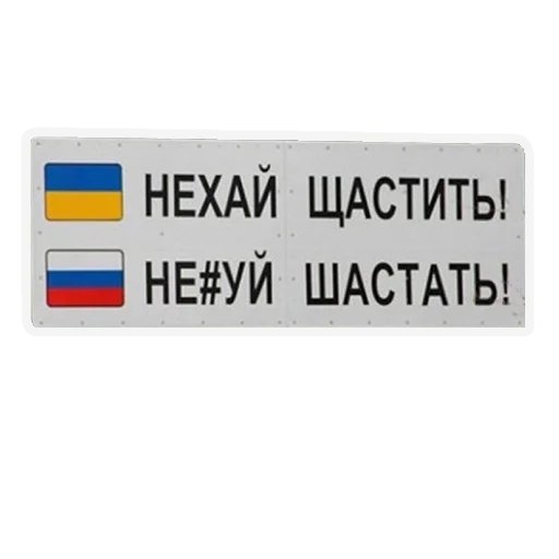 text font screenshot