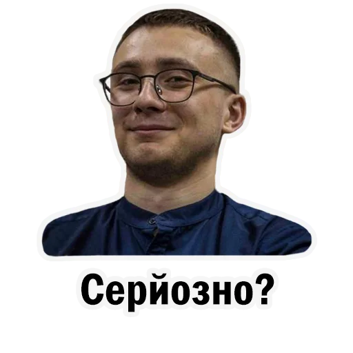 human face glasses clothing