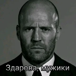Sticker Стэтхэмы💪 - 5