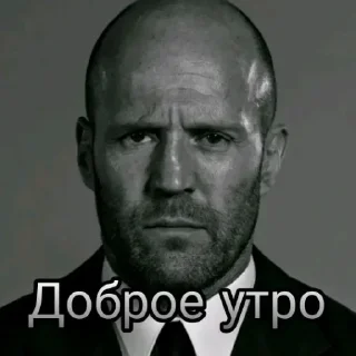 Sticker Стэтхэмы💪 - 10