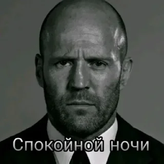 Sticker Стэтхэмы💪 - 8