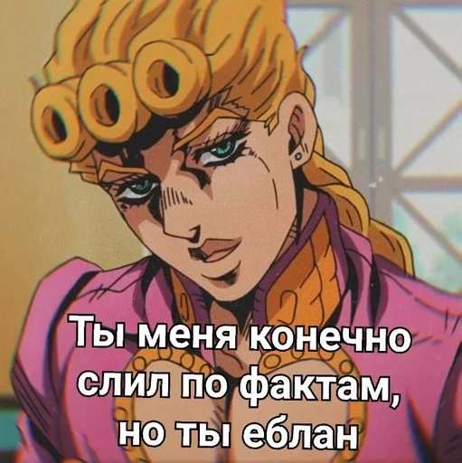 Стикер *крутейшое название* :: @fStikBot - 9